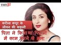 kareena kapoor biography profile sheet kareena kapoor biography profile sheet