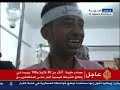 شهداء مظاهرات اليمن صنعاء الجمعة 18 مارس 2011 شهداء مظاهرات اليمن صنعاء الجمعة 18 مارس 2011