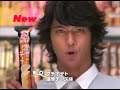 速水もこみち動画
