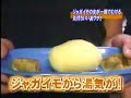 teknica-pela-papas.html