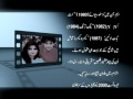 13 August Nazia Hasan Death - YouTube