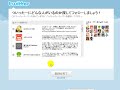 Twitterの初め方 登録と初つぶやき投稿
