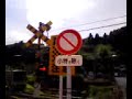 可愛らしい踏切－陽田第一（横浜線相原）