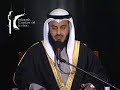 Surah Al Haaqah - Sheikh Mishary Al-Afasy in Irvine Surah Al Haaqah - Sheikh Mishary Al-Afasy in Irvine