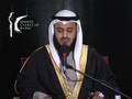 Surah Al Haaqah - Sheikh Mishary Al-Afasy in Irvine