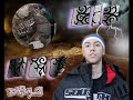 Mondo Marcio-Tieni Duro
