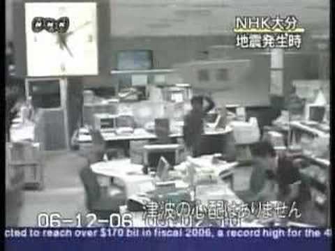 Earthquake in Kyushu island