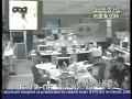Earthquake in Kyushu island