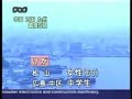 Earthquake in Kyushu island