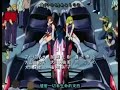 Cyber Formula Sin ED Cyber Formula Sin ED