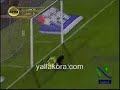 هدف ابو تريكة العالمي الخطيير