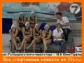 videos de Успешный старт 