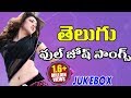 Telugu Full Josh Video Songs || Telugu Super Hit Video Songs || 2016 Latest Movies Telugu Full Josh Video Songs || Telugu Super Hit Video Songs || 2016 Latest Movies