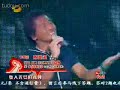 陈楚生齐秦- 外面的世界+ 悬崖- 快乐男声- 冠军- 终极总决赛 2