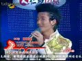 陈楚生齐秦- 外面的世界+ 悬崖- 快乐男声- 冠军- 终极总决赛 3