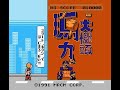 another lazy hack where the main guy from hammerin' harry is changed to mario. also, some worker enemies are changed to pallette-swapped toad's. note how the hammer-wielding mario resembles the same one in mario 8 (which is in turn a hack of don doko don 2)