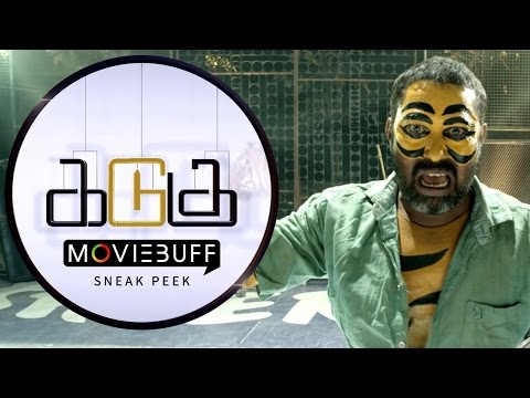 Kadugu (aka) Kaduku trailer
