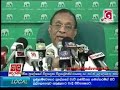 The civil society is against the expropriation bill - UNP