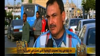 #والله_أعلم | ما رأيك في ربط العمليات الإرهابية التي تحدث في الغرب بالإسلام ؟