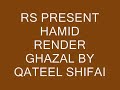 very popular ghazal by very popular and renowned qateel shifai saheb of international stature.
my rendition of vocals and music as well as making & presentation of the video. origonal vocalist / singer is saleem raza.