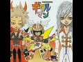 Gitaroo Man OST - Flyin\ Gitaroo Man OST - Flyin\