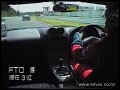 FTO Tsukuba Race
