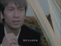 Z. Chen - Huan Ri Xian mv