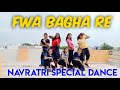 Download Fwa Bagha Re Dance Workout Navratri Special Dance Mahi S Fitness Freak Mp3 Song