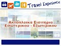Travel Experience