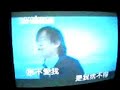 ni bu ai wa