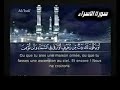 يسالونك عن الروح    من جديد الشيخ ياسر الدوسري