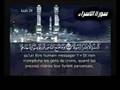 يسالونك عن الروح    من جديد الشيخ ياسر الدوسري