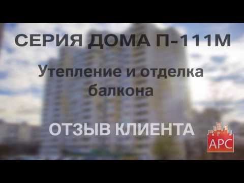 Ролики видео п-111м - colourvideo.ru.
