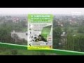 Click to View : Samorządowe dni sportu - Nowe otwarcie w relacjach sąsiedzkich 11 maja AD 2013