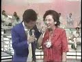 ?????? ???????? ????? & ????? ?Takamine Mieko & Itsuki Hiroshi?