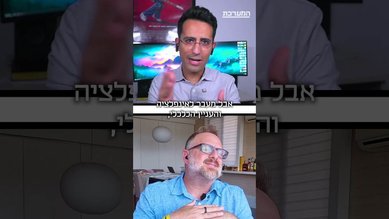 ונצואלה הייתה אמורה להיות מדינה מאוד עשירה, מה השתבש? #המערכת עם אדריאן פילוט ומאור שלום סויסה