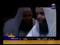 الشيخ  - قصة خاتمة مؤذن