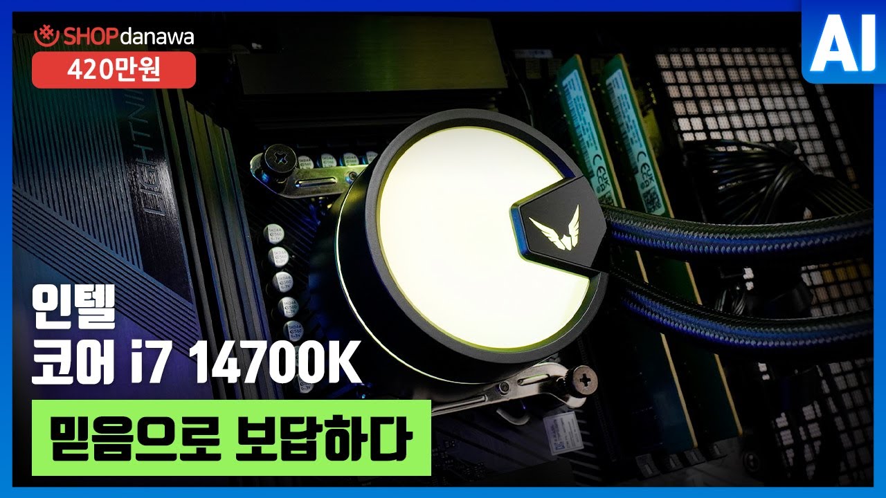 조립PC