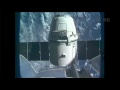 The Dragon spacecraft is on its way home. Early Thursday morning, space station astronauts set the SpaceX capsule loose after a five-day visit. The world's first commercial supply ship is due to splash down in the Pacific at midday, Eastern Time. (May 31)