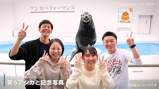 笑うアシカと記念写真05