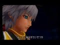 Kingdom Hearts :: Why Should I Worry Kingdom Hearts :: Why Should I Worry