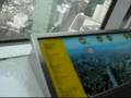 【東京都庁】展望台その3