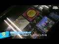 ��TOKYO OFFICE CRUISING��Vol.02 �ǥӥ���ܥå���:YouTube������=547��
