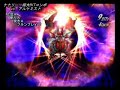 テイルズ オブ デスティニー2動画