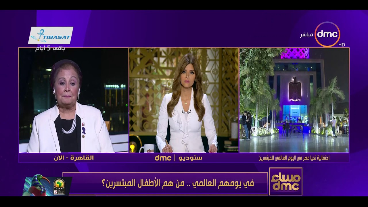مساء dmc - د. عبلة الألفي: نسبة الأطفال المبتسرين في مصر ضعف نسبة الأطفال المبتسرين في العالم