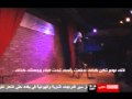 BBC Arabic Maysoon Zayid 1/3