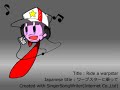 Ride a warpstar Ride a warpstar