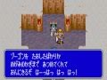 ブレス オブ ファイアIV