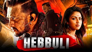 Sudeep Action Hindi Dubbed Full HD Movie l Hebbuli