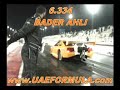 BADER AHLI MUSTING PRO MOD 6.3 UAE MOTORPLEX????? ??? ???? BADER AHLI MUSTING PRO MOD 6.3 UAE MOTORPLEX????? ??? ????